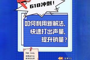 意媒：齐沃赛季末将离开国米，汉达可能接手U19梯队